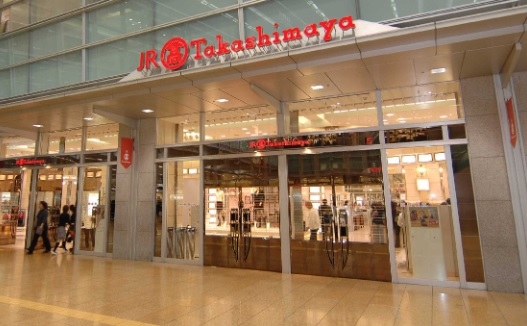 ショッピングセンター　JR名古屋高島屋（ショッピングセンター）まで1437m