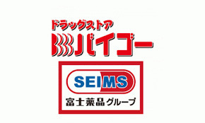 ドラックストア　ドラッグストアバイゴー小川店（ドラッグストア）まで773m