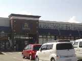 レンタルビデオ　ＴＳＵＴＡＹＡ　ＷＡＹ久居店（レンタルビデオ）まで335m