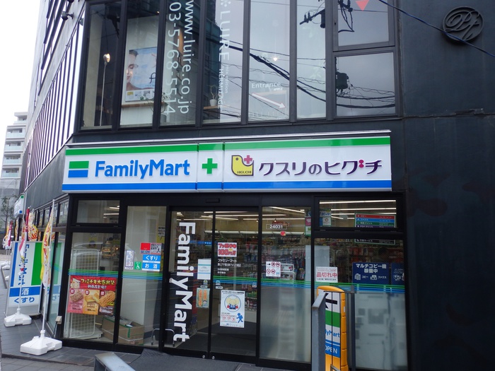 コンビニ　ファミリーマート薬ヒグチ恵比寿アメリカ橋店（コンビニ）まで400m