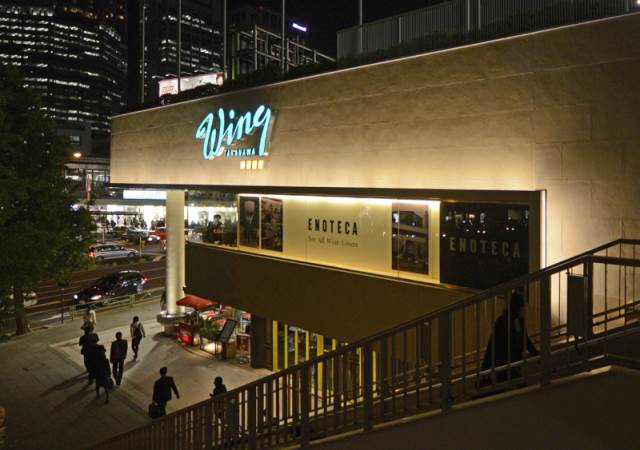 ショッピングセンター　ウィング高輪WEST（ショッピングセンター）まで1690m