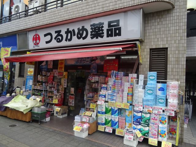 ドラックストア　つるかめ薬品　クスリや必要なものが置いてある薬局です！（ドラッグストア）まで310m