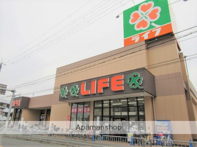 スーパー　ライフ豊津店（スーパー）まで558m