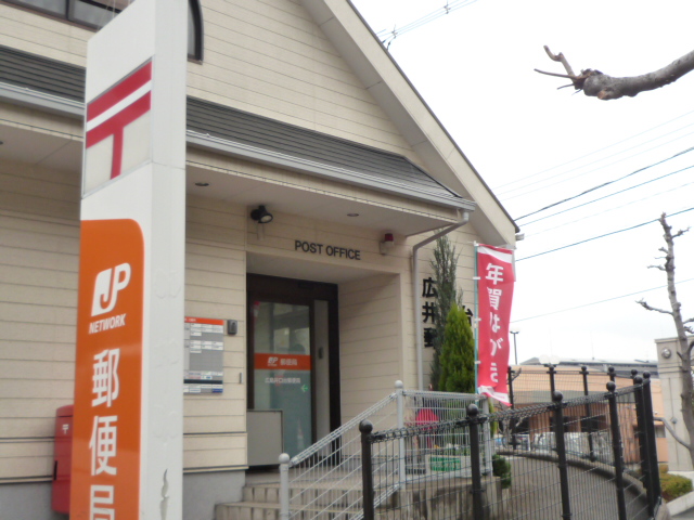 郵便局　広島井口郵便局（郵便局）まで466m