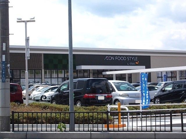 スーパー　ダイエー　瀬田店（スーパー）まで750m