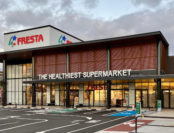 スーパー　フレスタ東雲店（スーパー）まで217m