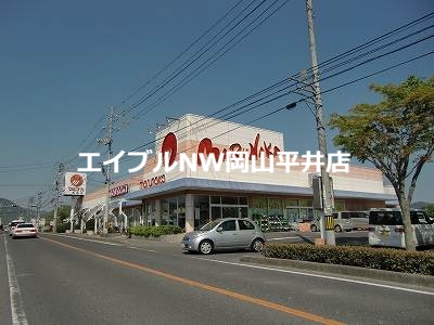 ショッピングセンター　山陽マルナカ長船店（ショッピングセンター）まで2189m