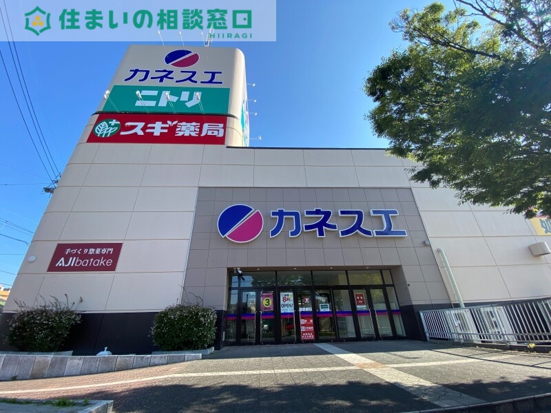 スーパー　カネスエ碧南幸町店（スーパー）まで1201m