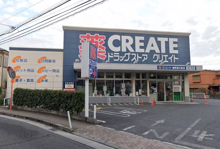 ドラックストア　クリエイト（ドラッグストア）まで232m