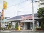 飲食店　デニーズ南浦和店（飲食店）まで524m