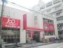 スーパー　スーパーみらべる 南浦和店（スーパー）まで1058m