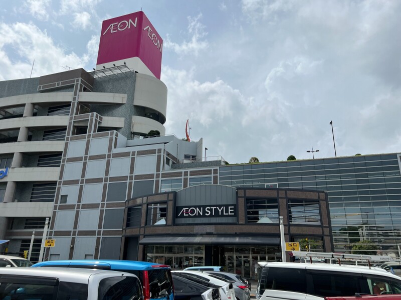 スーパー　イオンスタイル笹丘（スーパー）まで2346m