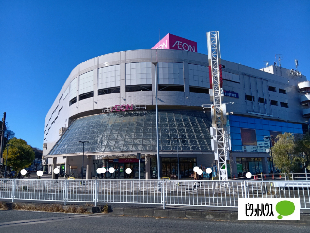 スーパー　イオン金沢八景店（スーパー）まで1049m