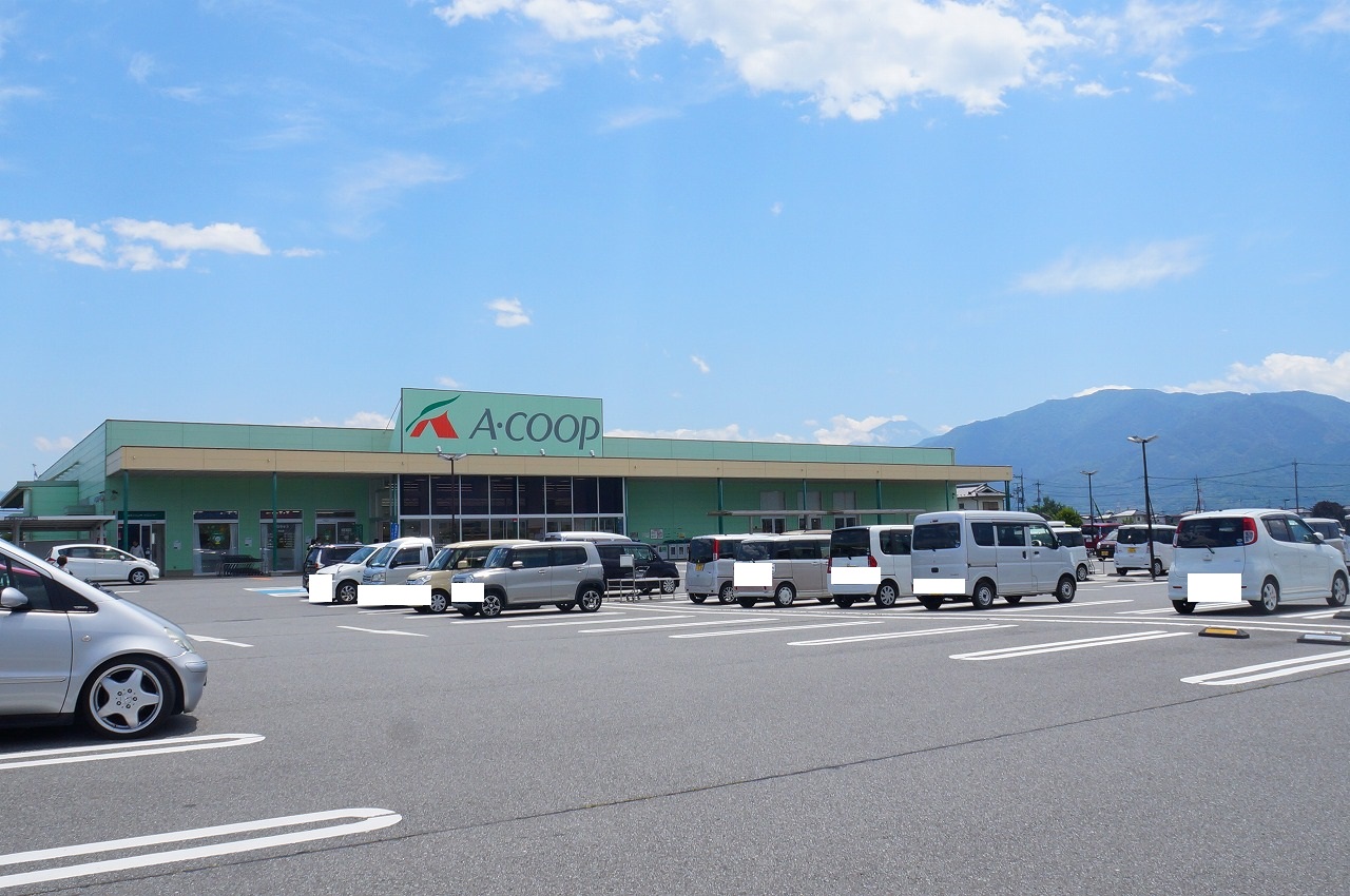 スーパー　JA南アルプス市Aコープ甲西店（スーパー）まで1904m