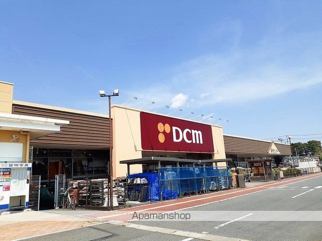 ホームセンター　ＤＣＭ涌谷店（ホームセンター）まで1100m
