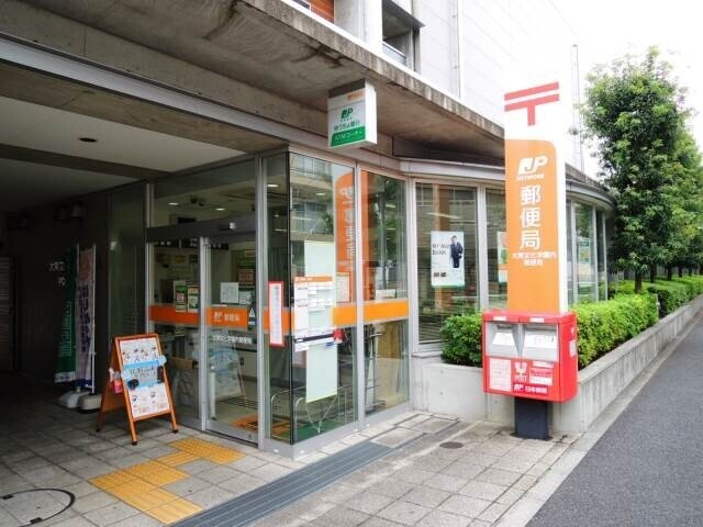 郵便局　大東文化学園内郵便局（郵便局）まで287m