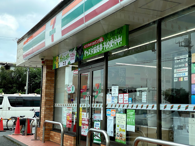 コンビニ　セブンイレブン 海老名大谷店（コンビニ）まで586m