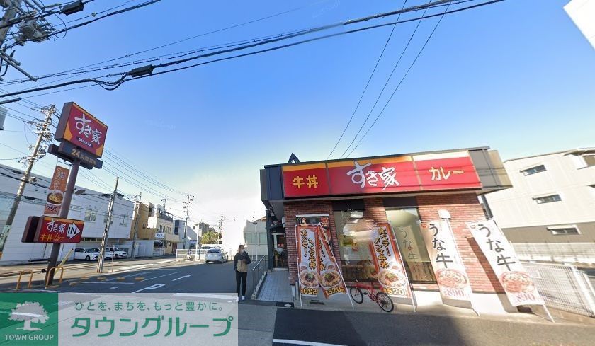 飲食店　すき家中村黄金通店（飲食店）まで520m