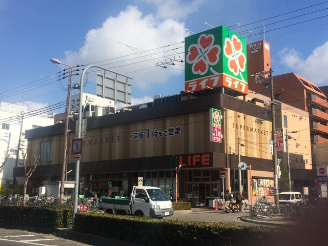 スーパー　ライフ昭和町駅前店（スーパー）まで570m