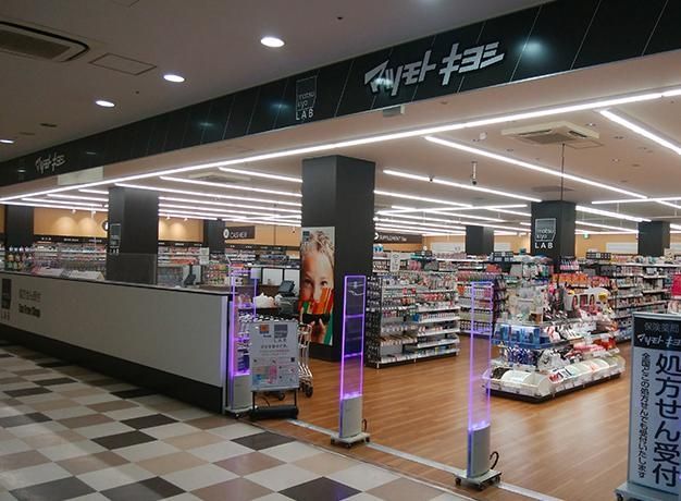 ドラックストア　マツモトキヨシmatsukiyoLAB妙典駅前店（ドラッグストア）まで450m