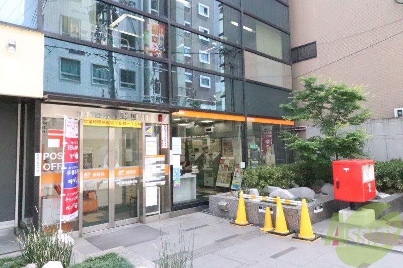 郵便局　神戸御幸通郵便局（郵便局）まで275m