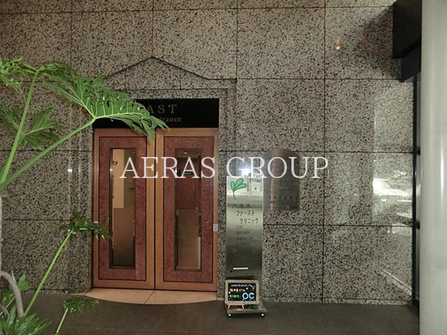 病院　六本木ファーストクリニック（病院）まで603m