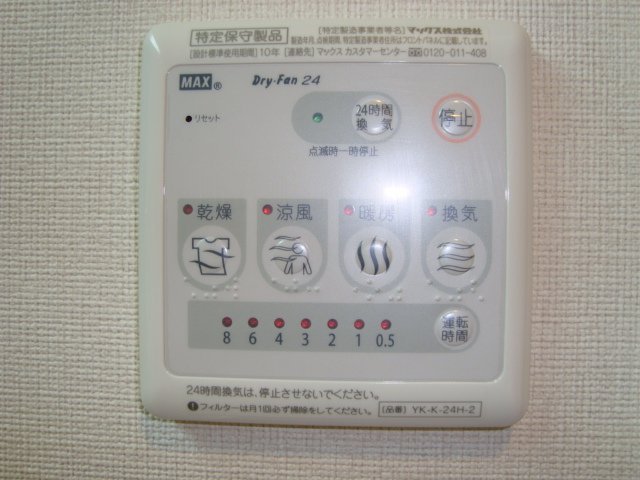 その他部屋・スペース