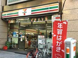 コンビニ　セブンイレブン 外神田2丁目妻恋坂店（コンビニ）まで104m