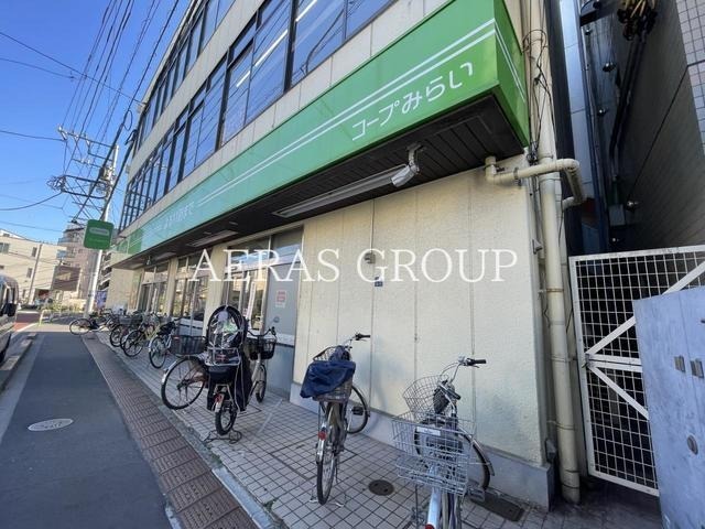 スーパー　コープみらい コープ田端店（スーパー）まで316m