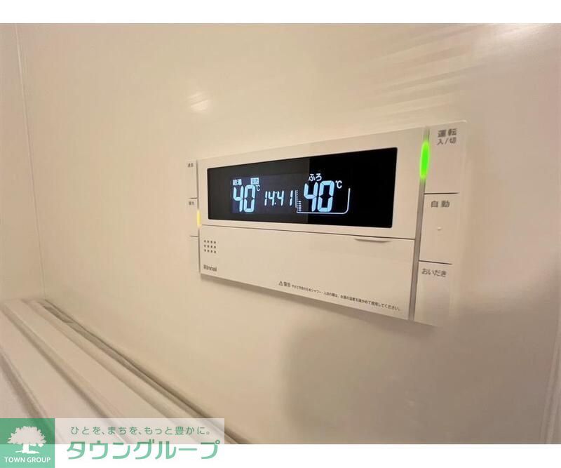 その他設備　★お部屋探しは株式会社タウンハウジング東京まで★