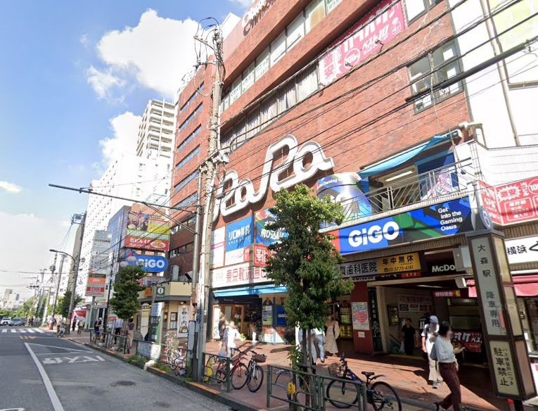 ショッピングセンター　大森駅ビルRaRa（ショッピングセンター）まで822m