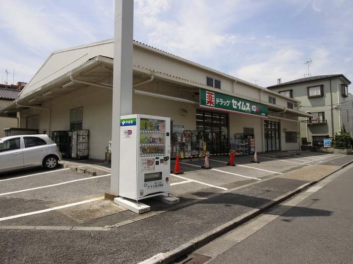 ドラックストア　ドラッグセイムス　大谷田店（ドラッグストア）まで117m
