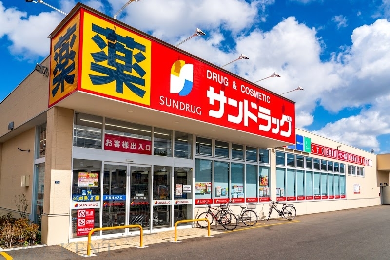 ドラックストア　サンドラッグ西野3条店（ドラッグストア）まで789m