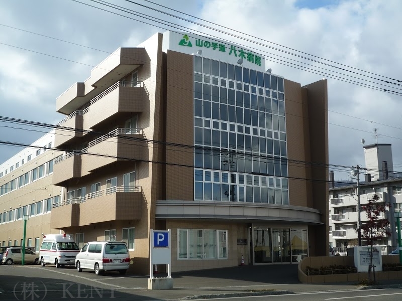 病院　医療法人知仁会八木整形外科病院（病院）まで975m