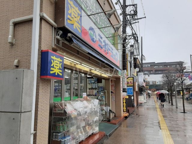 ドラックストア　ミネドラッグ 仙川駅前店（ドラッグストア）まで334m