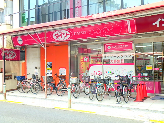 スーパー　ザ・ダイソー 小岩サンロード店（スーパー）まで129m