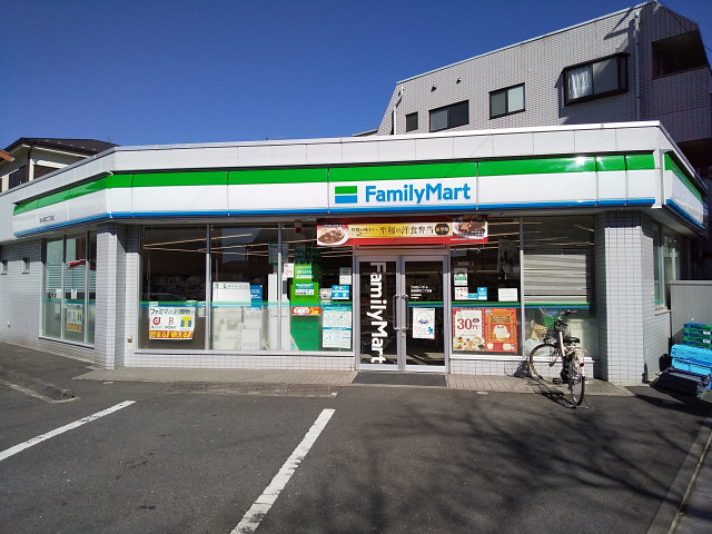 コンビニ　ファミリーマート豊島要町二丁目店（コンビニ）まで120m