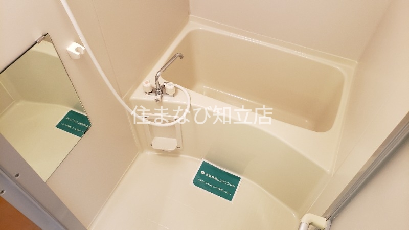 バス・シャワールーム　同型別部屋写真