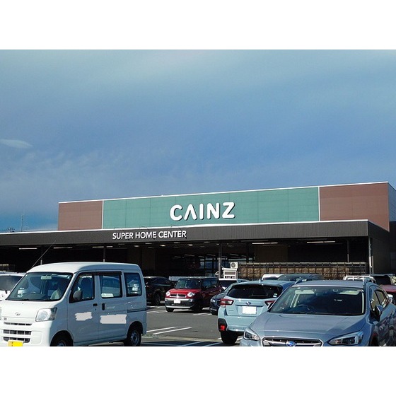 ホームセンター　カインズ郡山富田店（ホームセンター）まで1425m