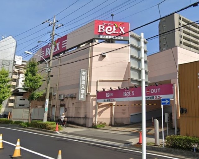 スーパー　ベルクス足立綾瀬店（スーパー）まで720m