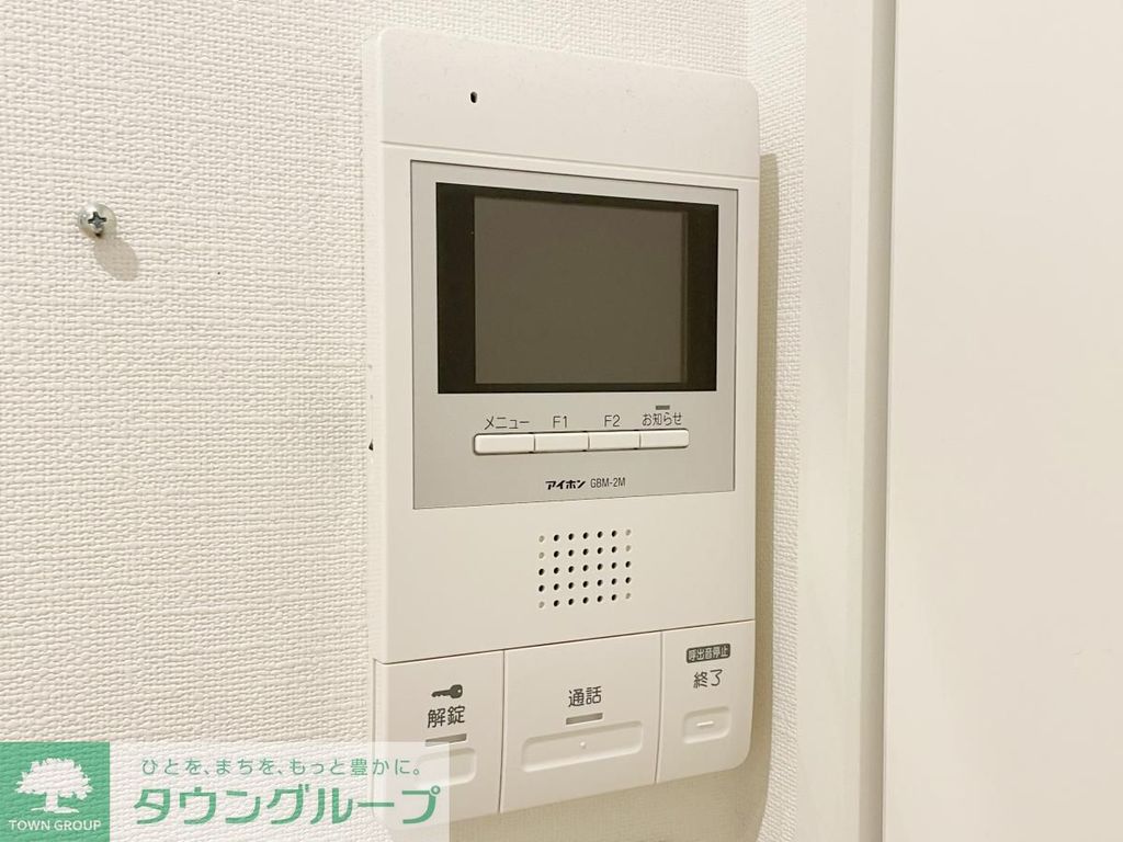 セキュリティ　★TVモニターホン★