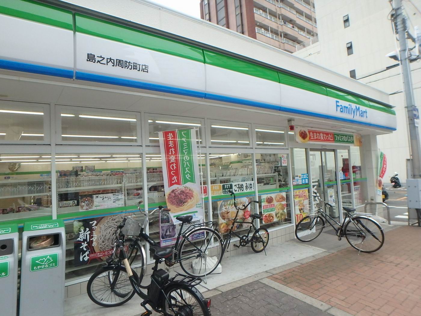 コンビニ　ファミリーマート島之内周防町店（コンビニ）まで189m