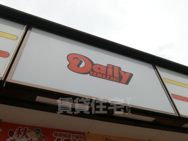 コンビニ　デイリーヤマザキ　伏見墨染店（コンビニ）まで84m