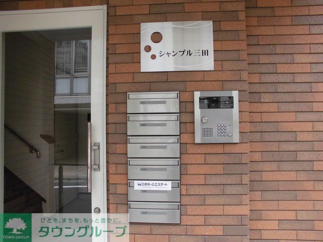 その他共有部分　【初期費用分割・クレカ対応】一都三県のお部屋探しは2025…