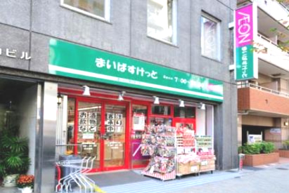 スーパー　まいばすけっと 神田駅北口店（スーパー）まで349m