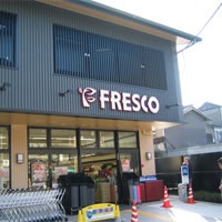 スーパー　フレスコ深草店（スーパー）まで602m