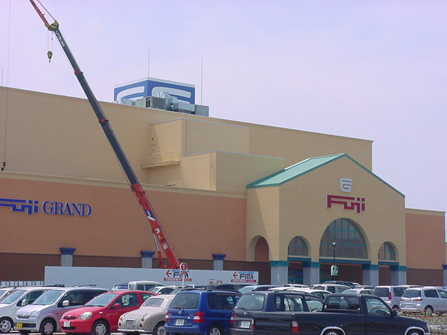 ショッピングセンター　フジグラン神辺店（ショッピングセンター）まで391m