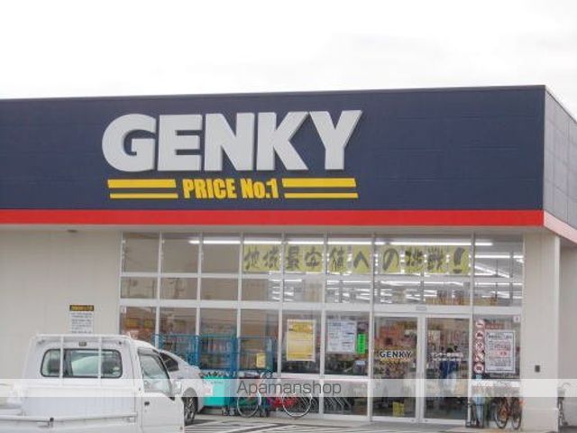 ドラックストア　ゲンキー二の宮店（ドラッグストア）まで1400m