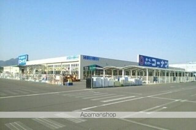 ホームセンター　コーナンさん（ホームセンター）まで1150m