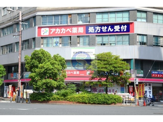 ドラックストア　ドラッグアカカベ阿波座店（ドラッグストア）まで244m
